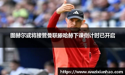ug环球视讯官方app