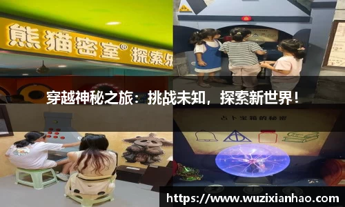 ug环球视讯